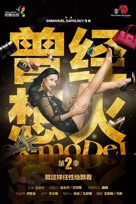 绝世齐等闲之强龙归来 封面图