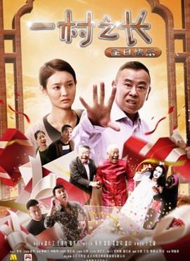 海角乐园 封面图