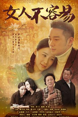 禁入直播 封面图