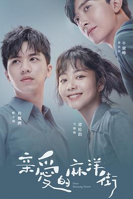 禁燃短剧 封面图