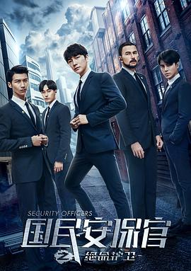 天国大罪 封面图