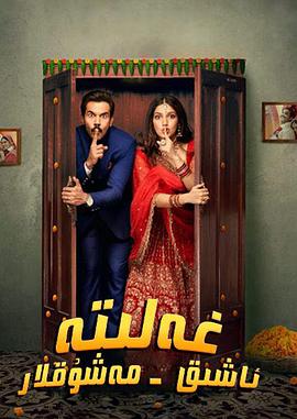 树老根先枯 封面图