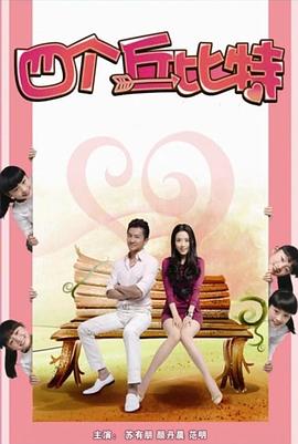 生命的门槛 封面图