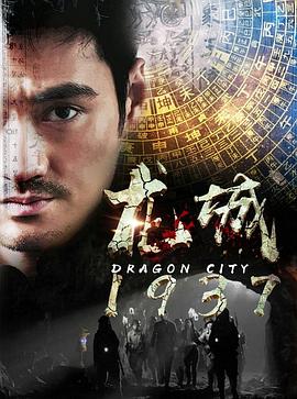 束手就擒吧！韩队长！ 封面图