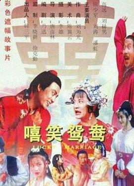 魔法老师第一季 封面图