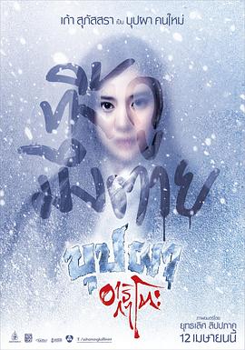 盾之勇者成名录第三季 封面图