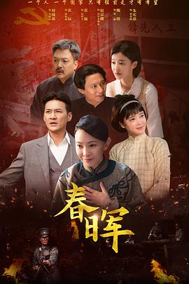 命运交响曲 封面图