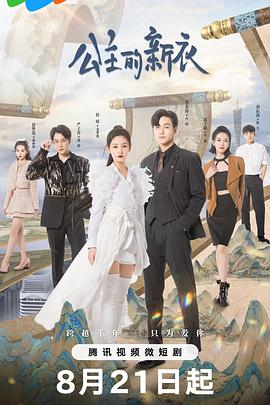 沁美攻略 封面图