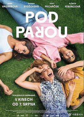 爱止于黄昏尽头 封面图